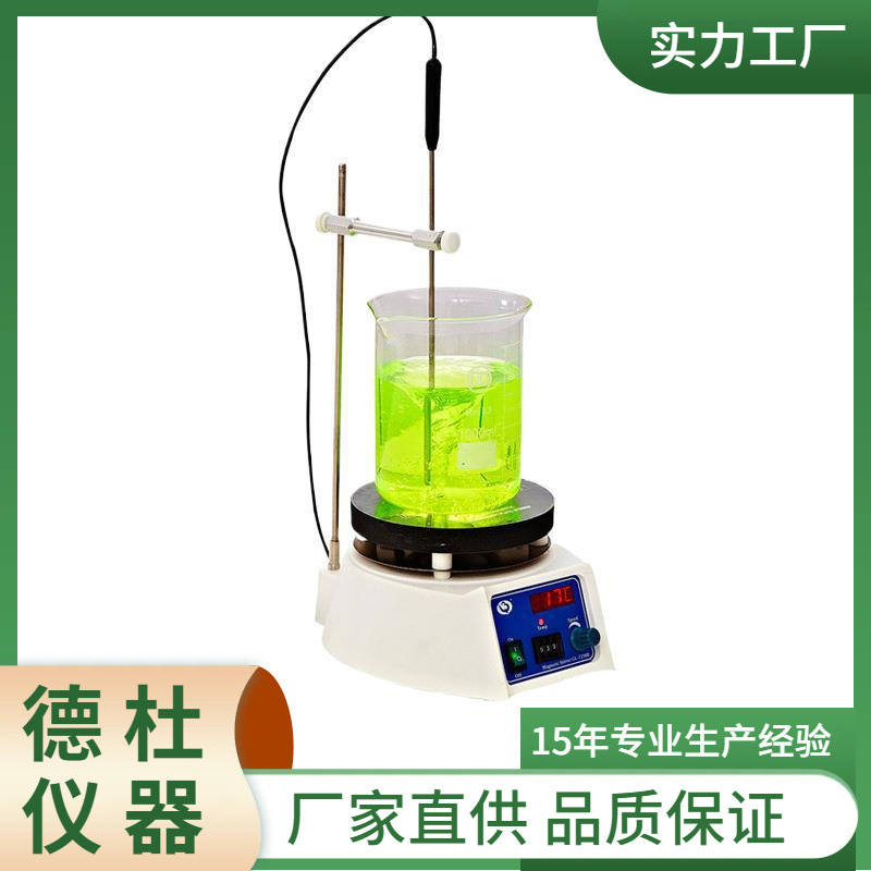 供应磁力搅拌器GL-3250B