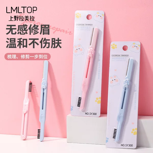 Lmltop Eyebrow Trimmer with Eyebrow Comb Double-Ended Two-In-One Telescopic Dual-Purpose Eyebrow Razor Wholesale Sy300