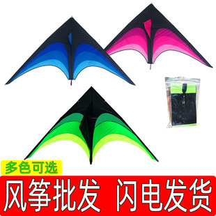 Meida kite wholesale New Prairie long tail triangle Yifei high-end adult manufacturer Weifang