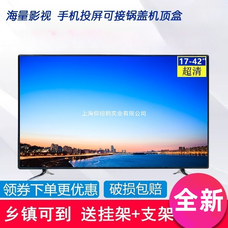 Lcd Tv 19 21 22 24 32inch Smart Network Wifi High Definition 4K Small Tv for the Elderly
