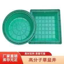 圆形方形下沉式隐形园林绿化种植装饰井盖复合草盆井树脂复合井盖