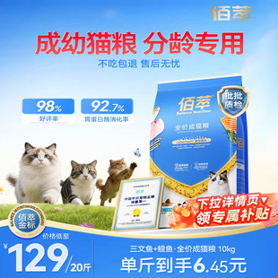 �Ԍ����д�S����؈�Z�����~���rȫ�rȫ�ڳ�؈��؈ͨ��؈�Z20kg