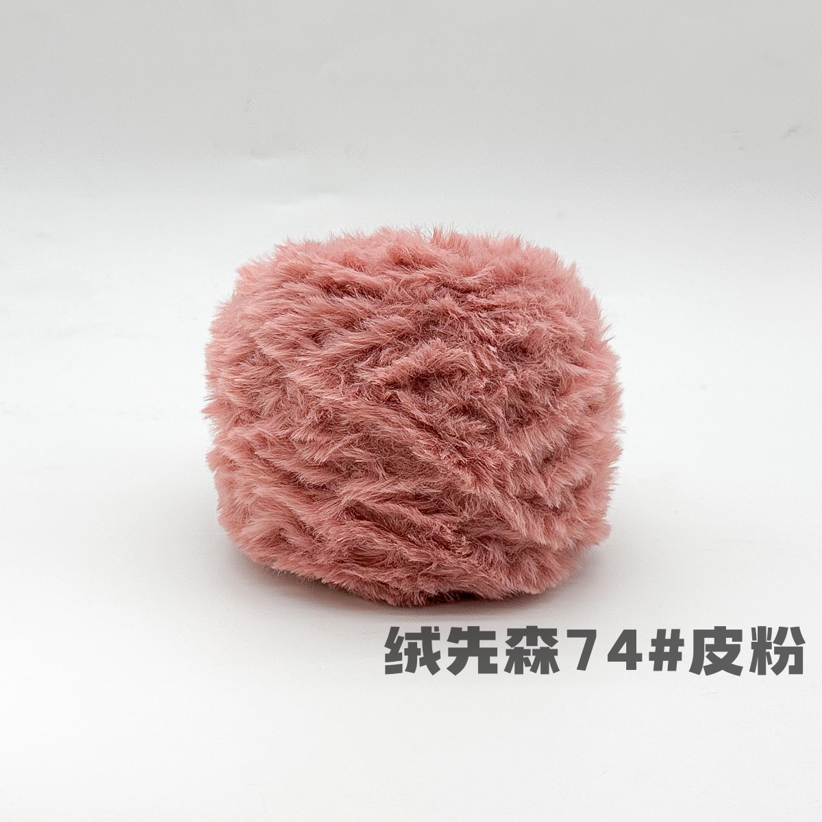 100g piel larga de piel de visón de piel de conejo de terciopelo de lana imitación de piel hilo de lana de tejer a mano diy bola hilo de peluche