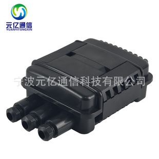 Horizontal joint box one-in two-out two-in one-out joint box 48-core end box welding package