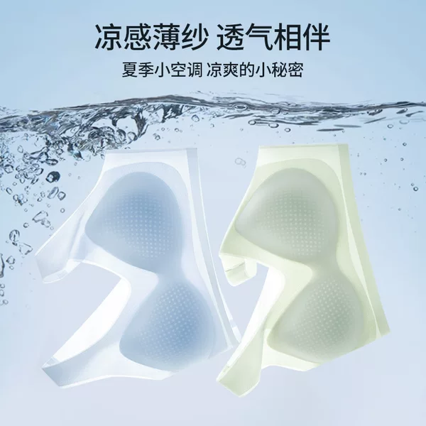 Summer Ultra-thin Ice Silk Cool Sense Non-marking Vest Fixed Cup Chest Pad Small Chest Gathering Breathable Non-steel Ring Beauty Back Underwear