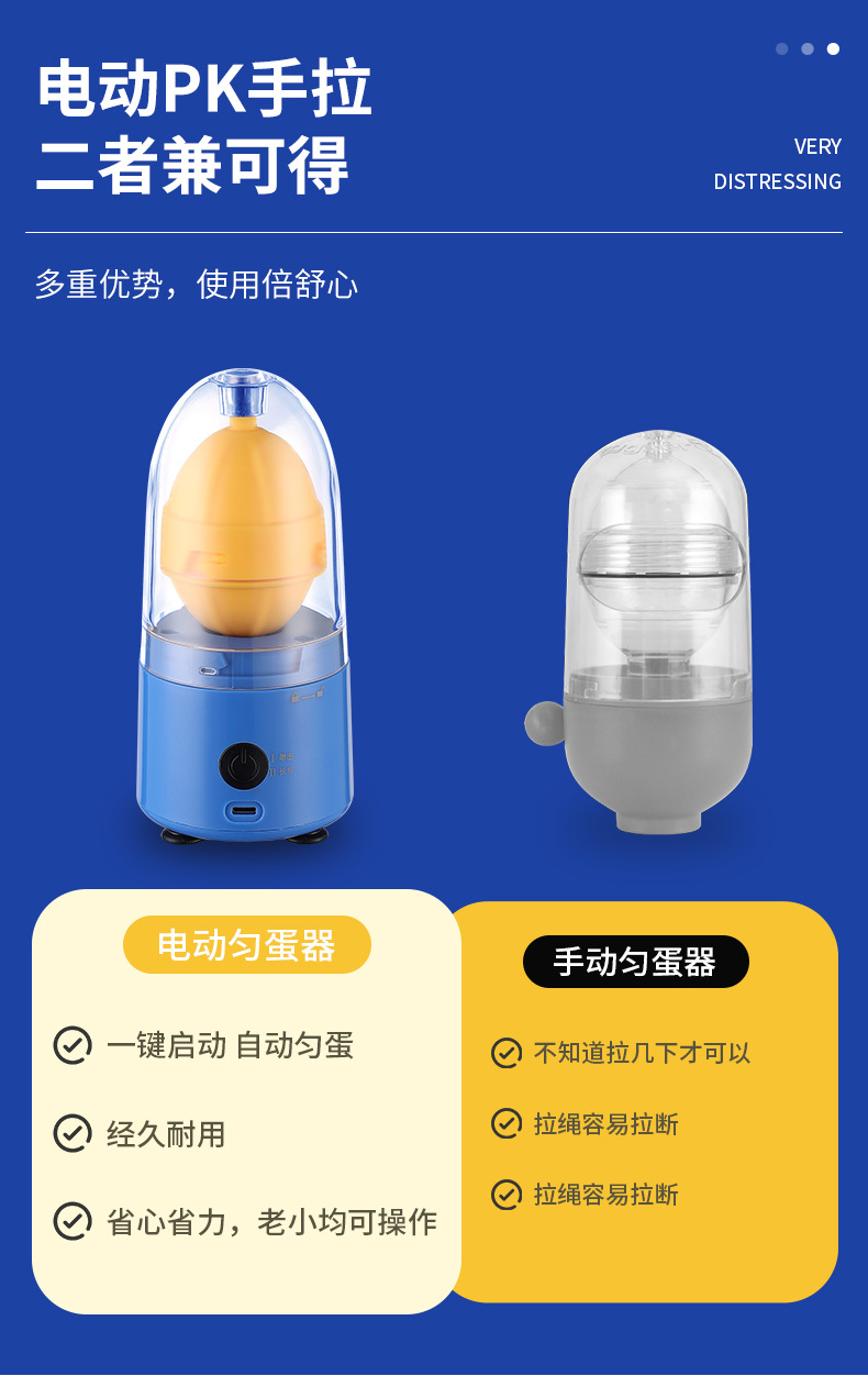 甩单器详情_05.jpg
