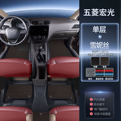 Seat Modified Decorative Accessories Tpe Car — Car Carpet - the-first-two-rows-upgraded-rice-grain-pattern-tpe-wrapped-door-sill-mats-upper-layer-of-snow-take-a-photo-of-the-color-of-the-message