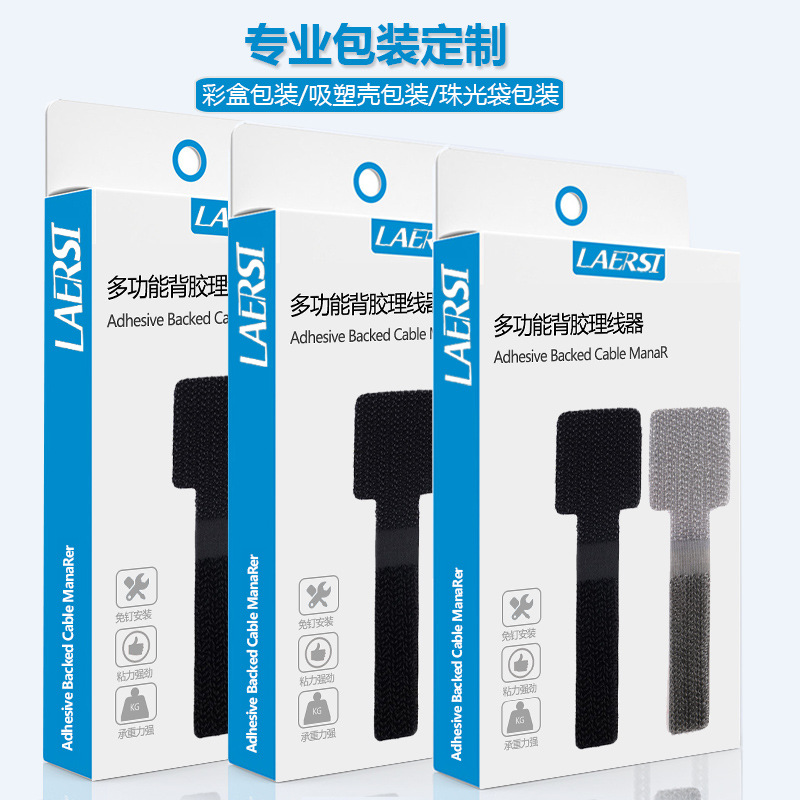 Correa de velcro Cable de alimentación autoadhesivo Cable de datos El dispositivo de gestión de cables de almacenamiento se puede pegar con pegamento adhesivo especial Cable de gestión de velcro