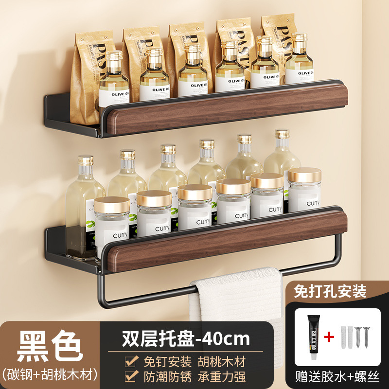 [Walnut spice rack] 40cm tray-double layer