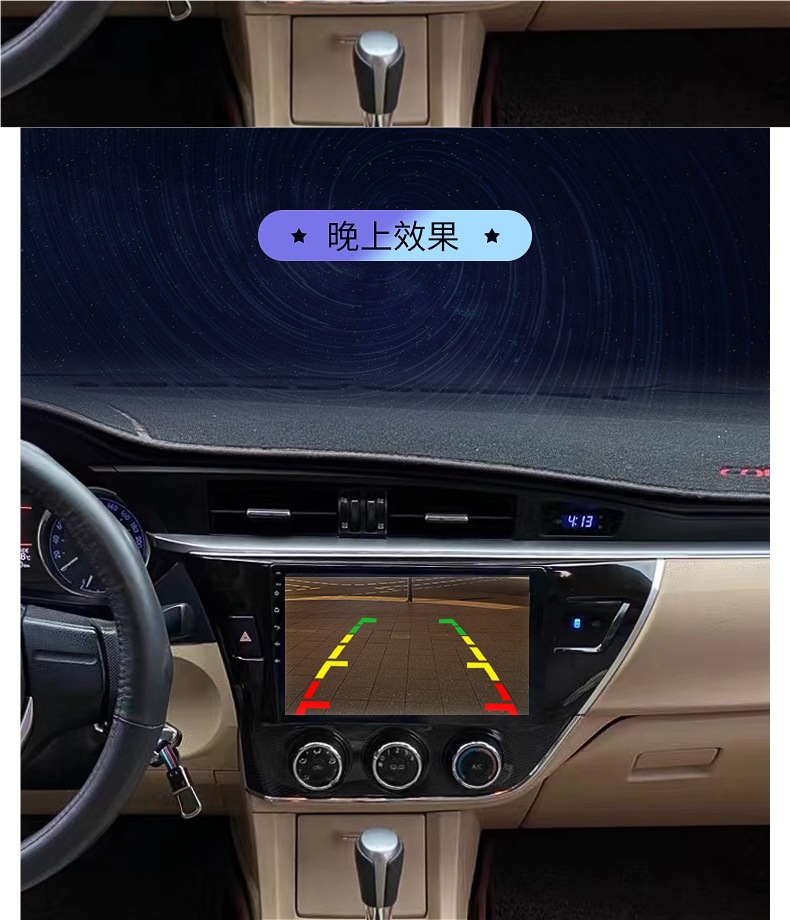 Suitable for Toyota 14 15 16 17 18 Corolla and Levin Central Control Large Screen Android Navigation Reversing Image One