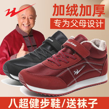 �p�ǰ�������Ь2025�����¿�ӽq��ů�r��ѩ�ؼӺ���Ь���e��ЬŮ