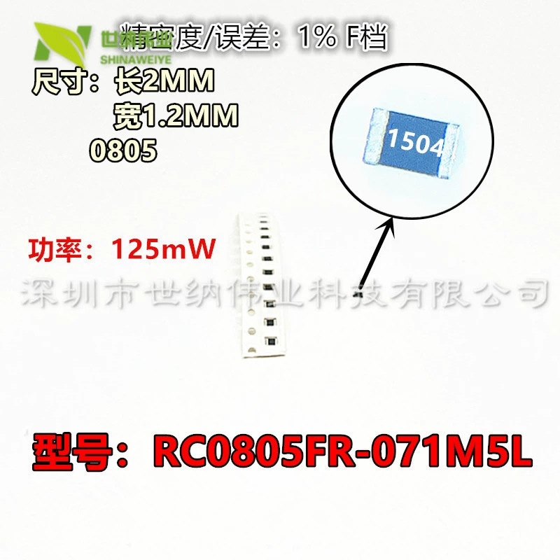 Подлинный RC0805FR-071R5L резистор ║ 1.5R RES OHM 1% 1/8W 0805