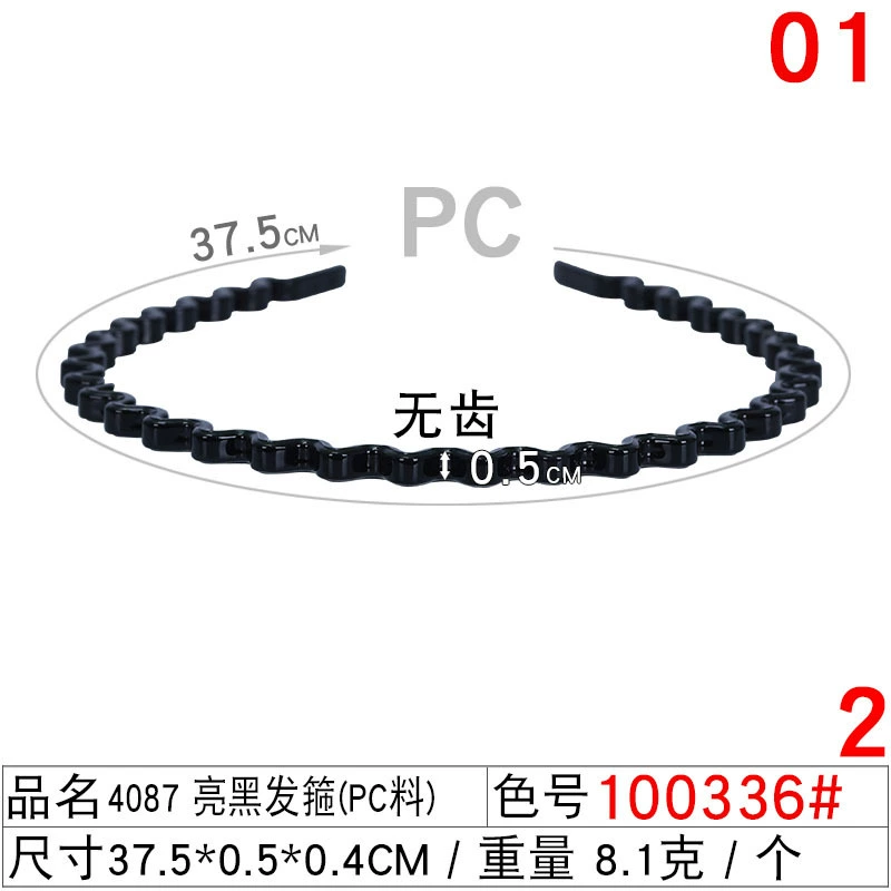 Children's Pilsan Play Car, Korean non-slip black scalloped headband for face washing, handmade, wholesale