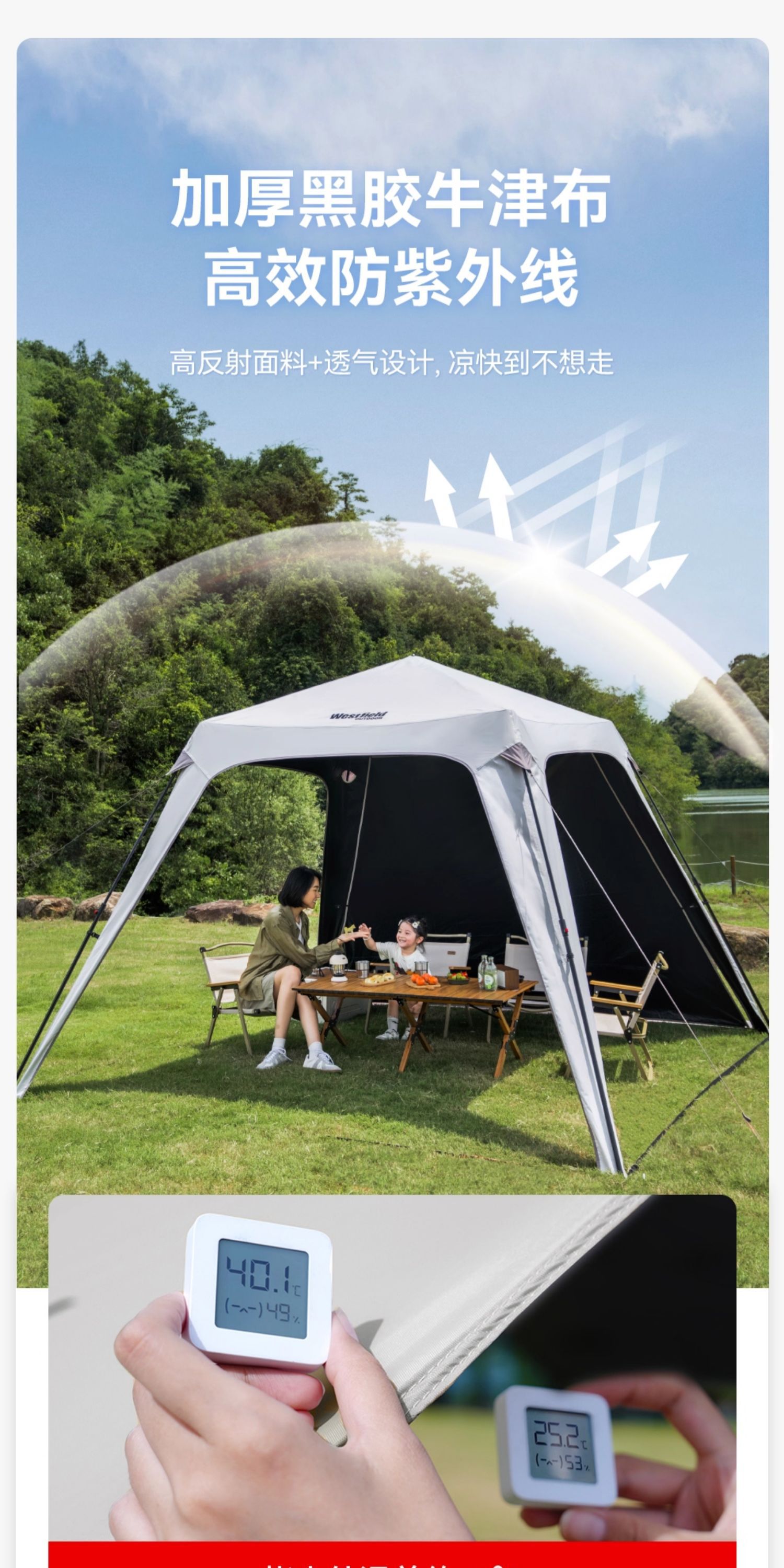 I Fly Dome Tent Outdoor Camping Vinyl Sunshade No-Setup Lazy Quick-Open Automatic Canopy Sky-High