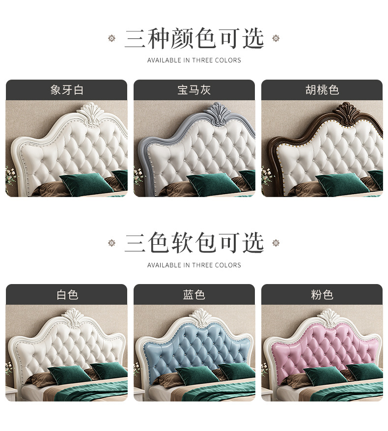 611 American bed_05.jpg