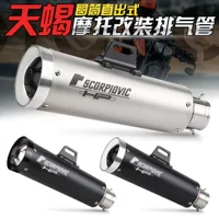 Мотоциклетная выхлопная система Huanglong 3/600 FZ800 TMAX500/530 модифицированная ZX6R Z800 Fried Street Scorpio exhaust pipe