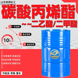 酯;二元醇;一元醇