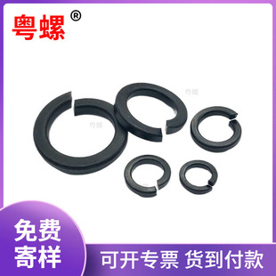 �Ϻ�����GB93-76�ߏ��ȏ��ɉ|Ȧ8���l�ڏ��|�����|�A˾�|&Phi;2~62