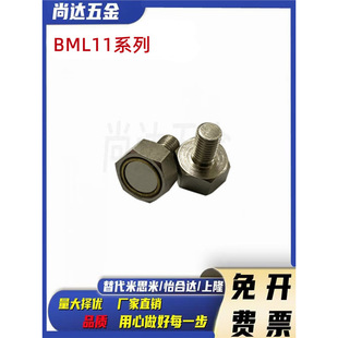 ���ݼy�͎������F BML06/11/21-M4/M5/M6/M8-L10/L15/L20
