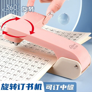 订书机大号订厚书可旋转360度装订机钉书机办公用手握省力订书器