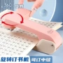 办公360度省力手握订书器