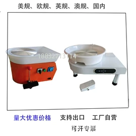 陶瓷生产机械;软陶泥;工业电炉