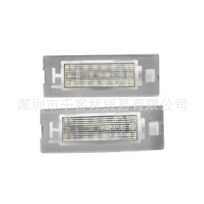 License Plate Light: Fiat Dönmə işıqları
