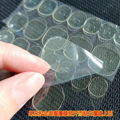 Defective jelly glue loss sale strong adhesive waterproof wear-on nails nail art double-sided tape transparent wholesale
