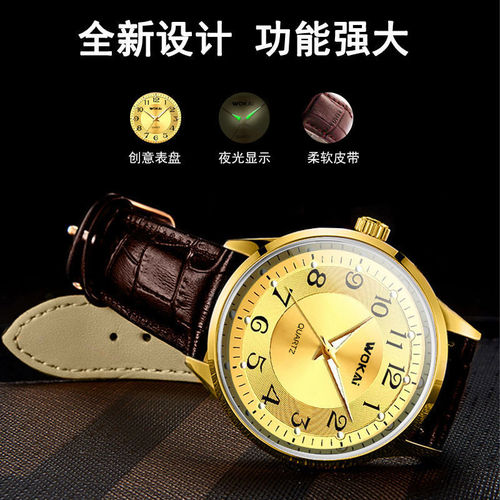 Woke Men's Business Retro Quartz Watch with Live Streaming and Dropshipping