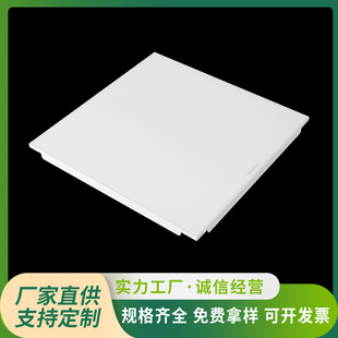 Snap-On Kitchen and Bathroom Light Xingyun Ii 18W 24W White Integrated Ceiling Snap-On Kitchen and Bathroom Light Engineering Panel Light