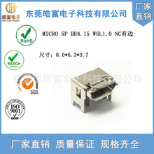 ��HOF��MICRO USB������5PIN���4.15ƽ��ֱ�߾���BF�����ĽŲ�