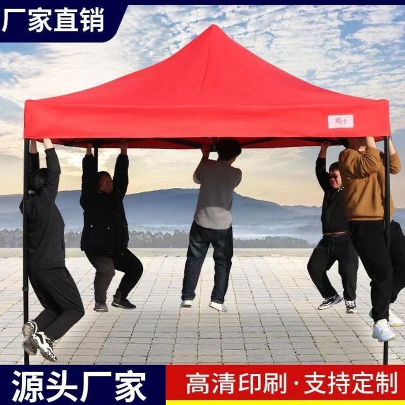 自動棚テント3x3日よけ防雨屋外露店折り畳み雨棚印字厚い四角広告テント|undefined