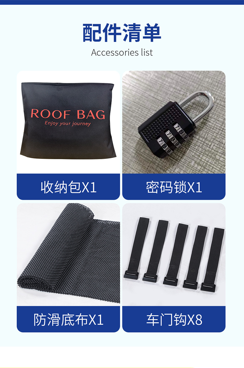 Outdoor off-road vehicle roof luggage bag, rainproof and dustproof luggage bag, wear-resistant storage bag, waterproof car luggage bag