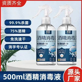 湿巾纸;家居消毒液;化妆棉、棉签