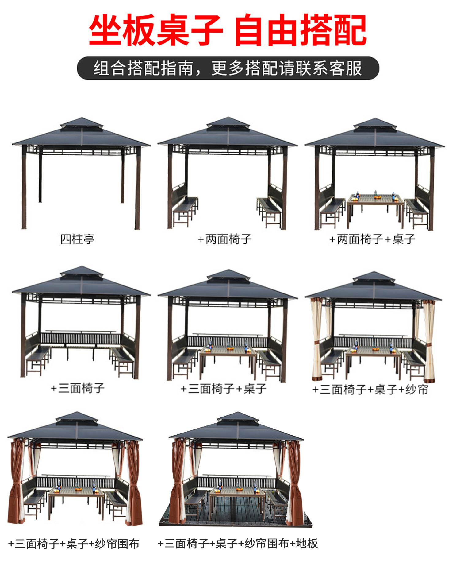 凉亭户外别墅庭院楼顶花园露台四角帐篷室外亭子农家乐遮阳棚木屋-阿里巴巴