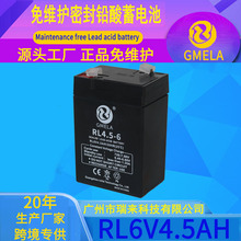 6V4.5AH/20HR蓄電池兒童電動玩具車電瓶手提燈應急燈電子秤蓄電池