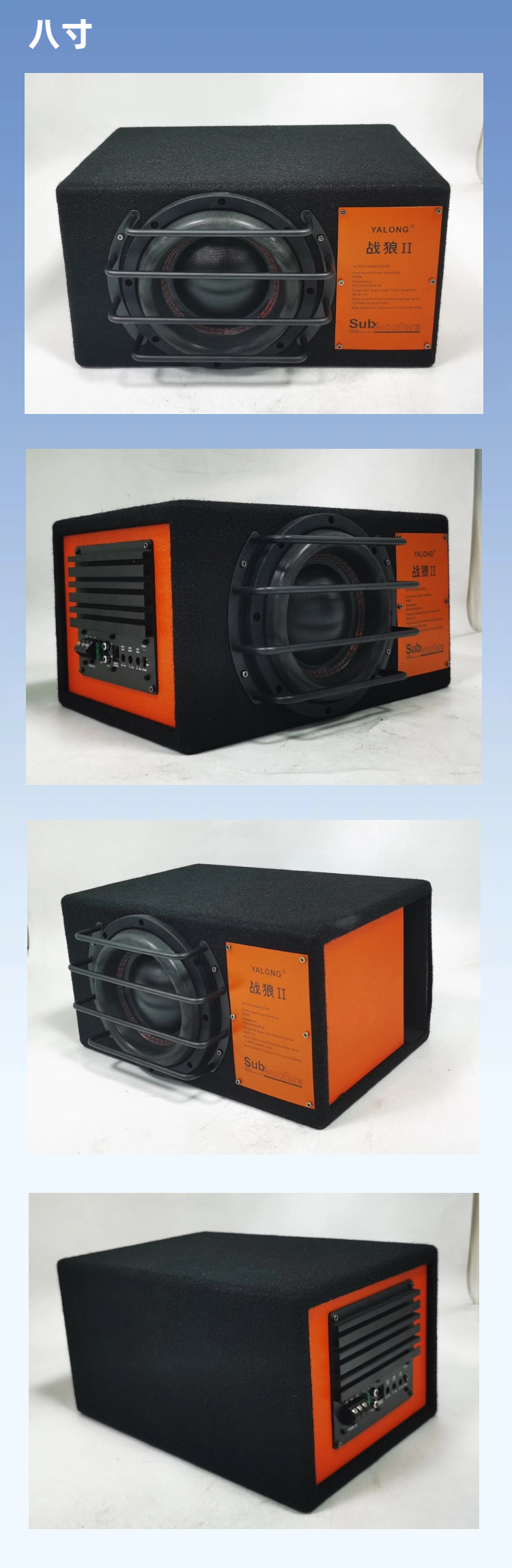 Cross-Border Car Audio Active Box Subwoofer Car High-Power Subwoofer 8inch 10inch Super Subwoofer