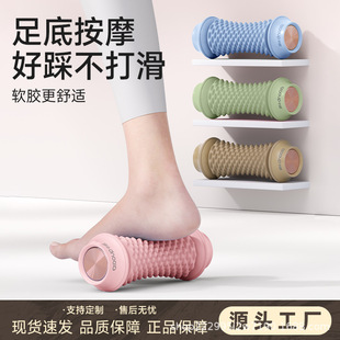 瑜伽按摩放松用品