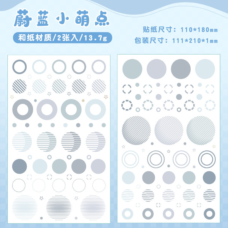 6 pequeños puntos de ternura azul