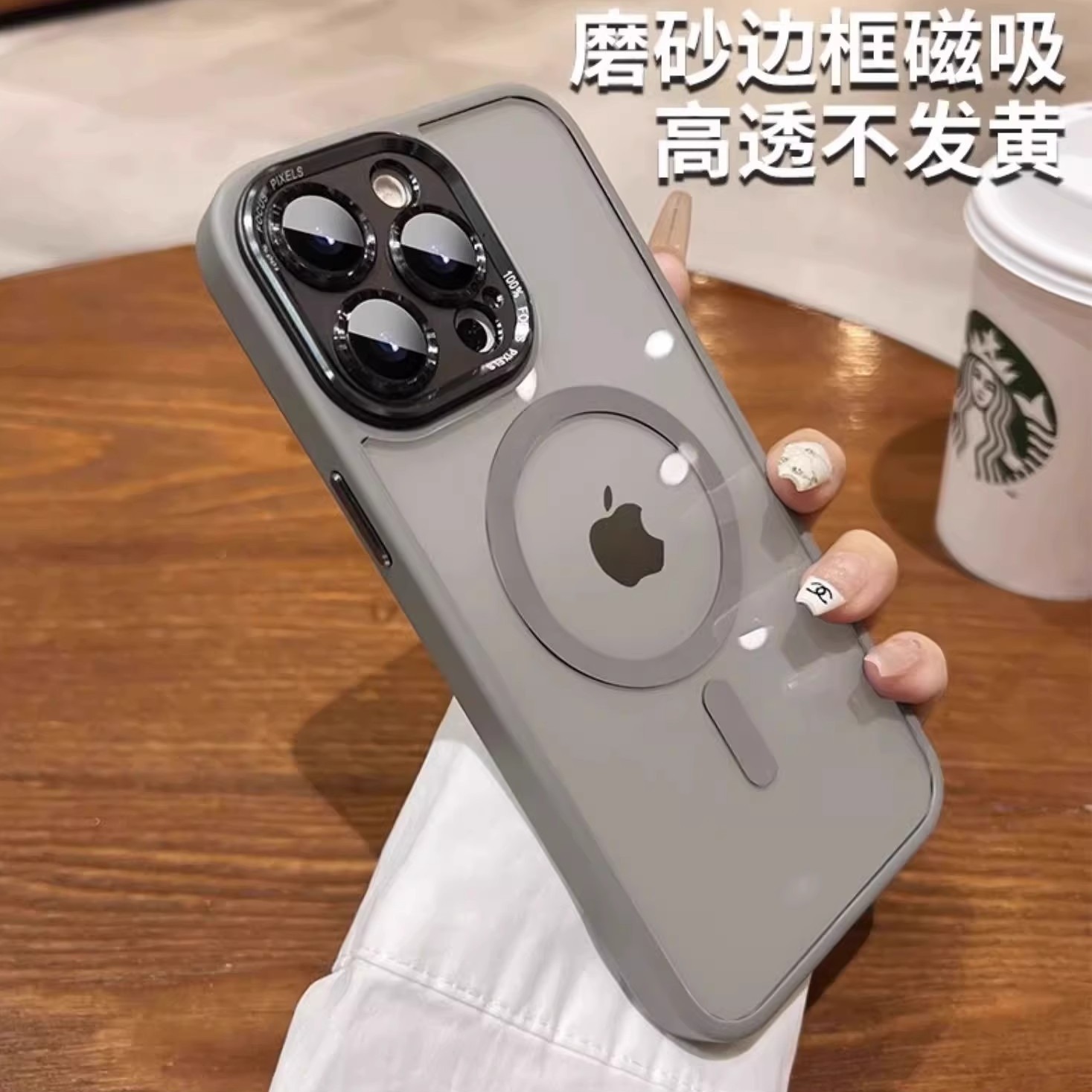 Funda para teléfono móvil iPhone16PROMAX Hawkeye segunda generación de percepción de la piel magnética Apple 14 cubierta protectora de lente de metal