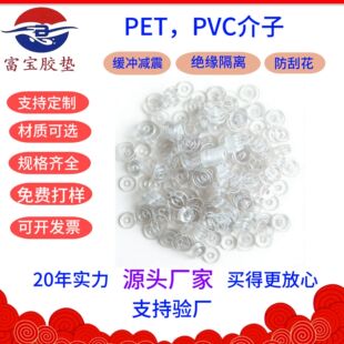�S��ֱ��͸��pvc�|Ƭ pet���ω|Ƭ��ͼ��ݽzpvc���������|Ȧ�S��