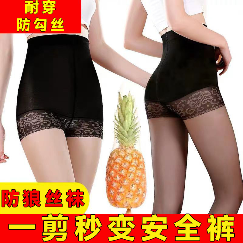 Summer thin tights