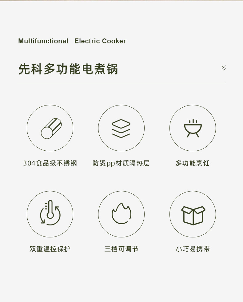 微信图片_202107311830121