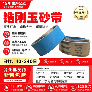 ���ٌ����{ɰ䆄���XZ330ɰ���C���ⲻ�P�610*100ɰ��915ɳ��210