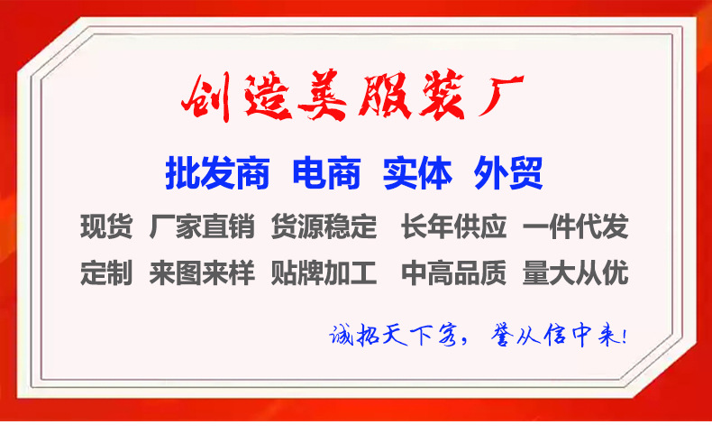 创 详情首790.jpg