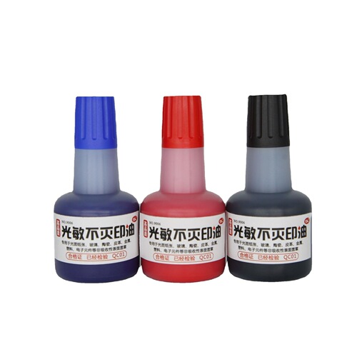 Photosensitive indestructible printing ink 40ml small bottle color quick-drying printing ink ink seal accounting office materials manufacturer wholesale