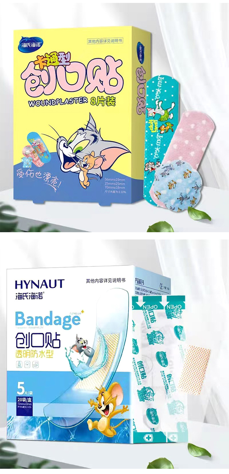 详情图