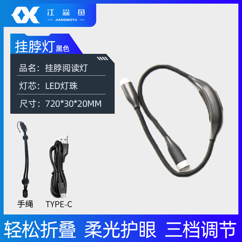 검정색 - 독서등(맞춤 설정 필요)