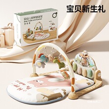 儿童多功能脚踏钢琴健身架新生婴儿玩具0-1岁早教益智宝宝3-6个月