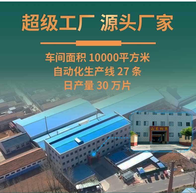 抛光盘详情页_03.jpg